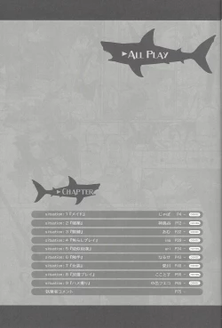 Page 4 of XtasYZ Summon