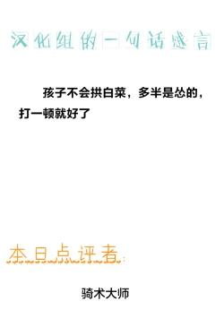 Page 28 of 1 wa kouhen 25 pePart 2