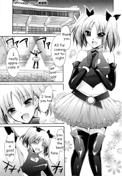 Page 1 of Sister is My Idol