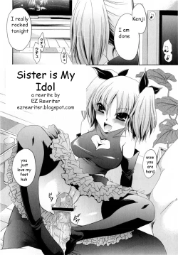 Page 2 of Sister is My Idol