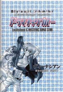 Page 17 of Dramatic Blue