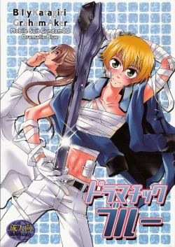 Page 1 of Dramatic Blue