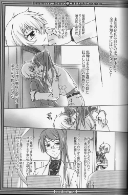 Page 6 of Dramatic Blue