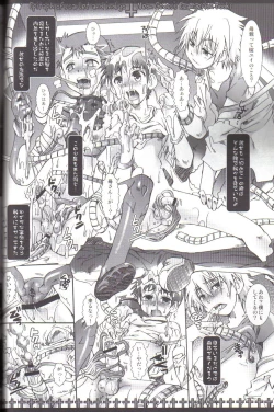 Page 14 of Epitaph of Scarlet and Indigo