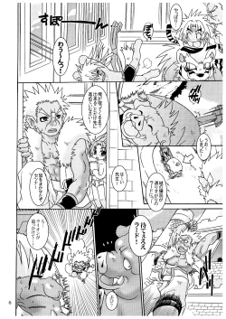 Page 6 of Funky Lovechild