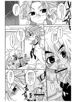 Page 6 of Natural Born Beast