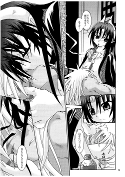 Page 19 of Peace of World