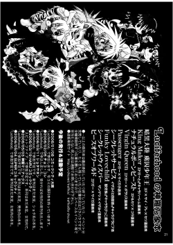 Page 21 of Peace of World