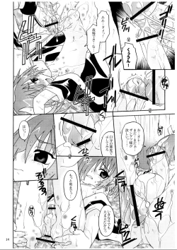 Page 14 of Secret Whispers