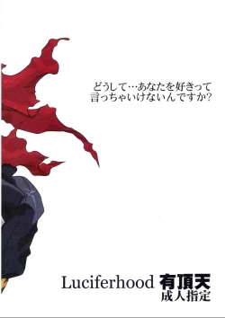 Page 24 of Secret Whispers