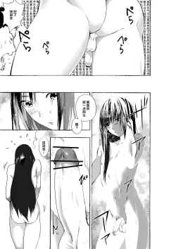 Page 15 of Josou Shounen to Moto Kakutouka Mushoku no Ero Manga丨女装少年与原格斗家的色情漫画