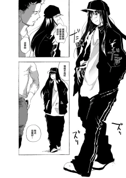 Page 26 of Josou Shounen to Moto Kakutouka Mushoku no Ero Manga丨女装少年与原格斗家的色情漫画