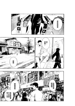 Page 27 of Josou Shounen to Moto Kakutouka Mushoku no Ero Manga丨女装少年与原格斗家的色情漫画