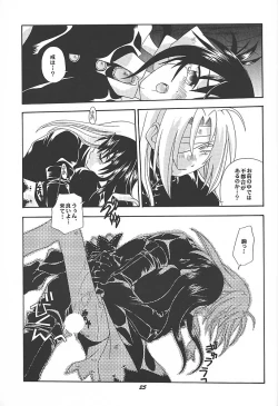 Page 24 of Spitfire Vol. 3 Higher Self