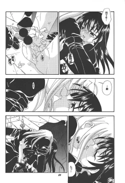 Page 25 of Spitfire Vol. 3 Higher Self