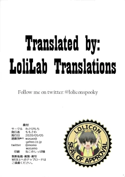 Page 20 of Bache ni Bacchiri Omakase! | Leave it to the Bache!