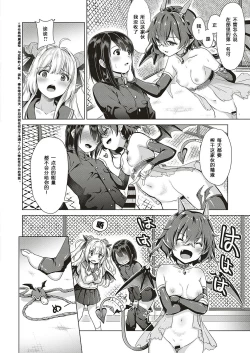 Page 27 of Succubus Company