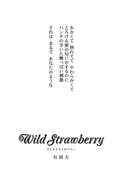 Page 2 of Wild Strawberry