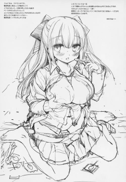 Page 24 of Iede-chan Salvage