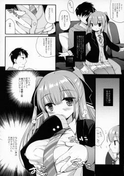 Page 8 of Iede-chan Salvage