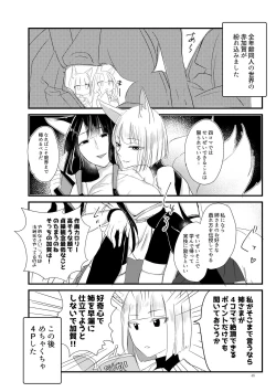 Page 47 of Kuuneru Taberu no Kurikaeshi