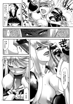 Page 13 of Kasuga Yama Futatsu