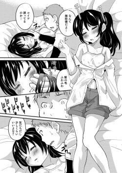 Page 29 of Otokonoko HEAVEN Vol. 51