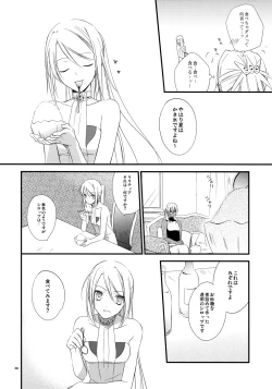 Page 7 of Tsumetai Okashi