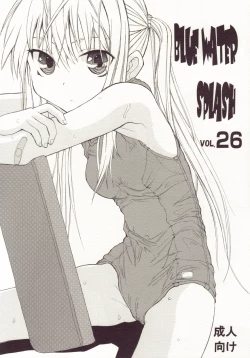 Page 1 of Blue Water Splash!! Vol.26