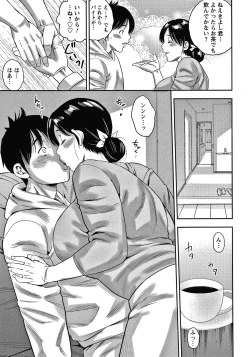 Page 102 of Hitozuma Chu - Doku