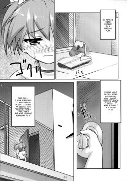 Page 4 of Josou Musuko Pure