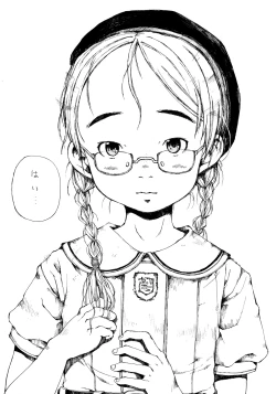 Page 10 of Ao no Furu Binzoko