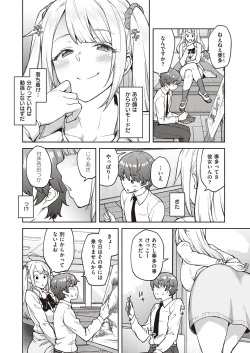 Page 115 of COMIC ExE 25