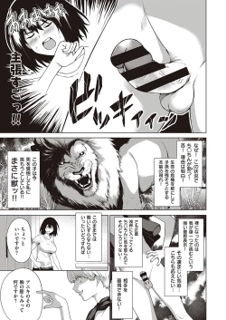 Page 242 of COMIC ExE 25