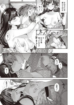 Page 356 of COMIC ExE 25