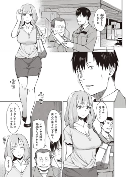 Page 422 of COMIC ExE 25