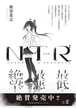 Page 443 of COMIC ExE 25