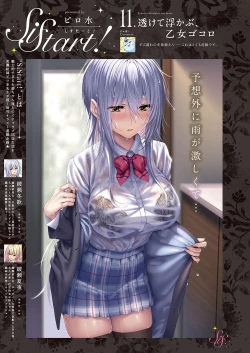 Page 536 of COMIC ExE 25