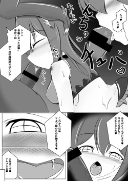Page 35 of Akuochi