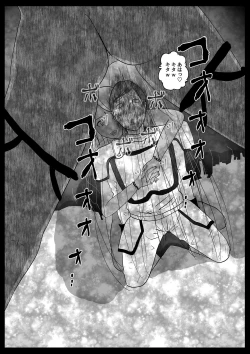 Page 12 of Succubus Pandemic