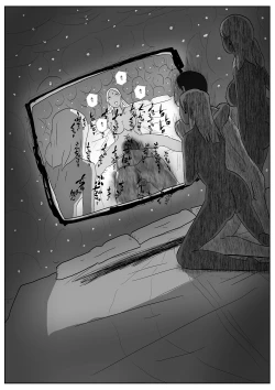 Page 21 of Succubus Pandemic