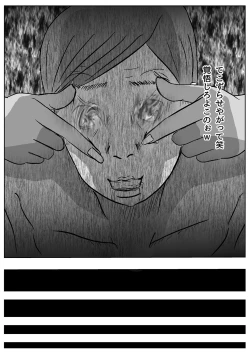 Page 45 of Succubus Pandemic