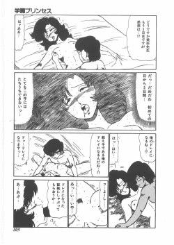 Page 103 of momoiro purinpurin