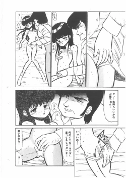 Page 10 of momoiro purinpurin