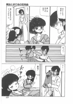 Page 121 of momoiro purinpurin