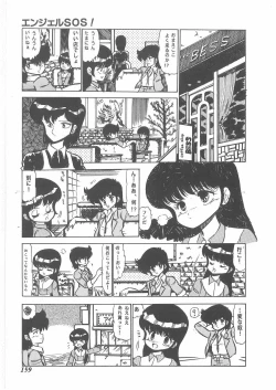 Page 157 of momoiro purinpurin