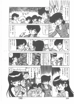 Page 162 of momoiro purinpurin