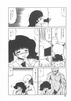 Page 54 of momoiro purinpurin