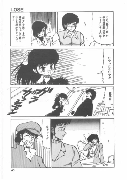 Page 63 of momoiro purinpurin