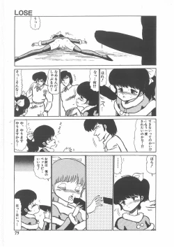 Page 73 of momoiro purinpurin